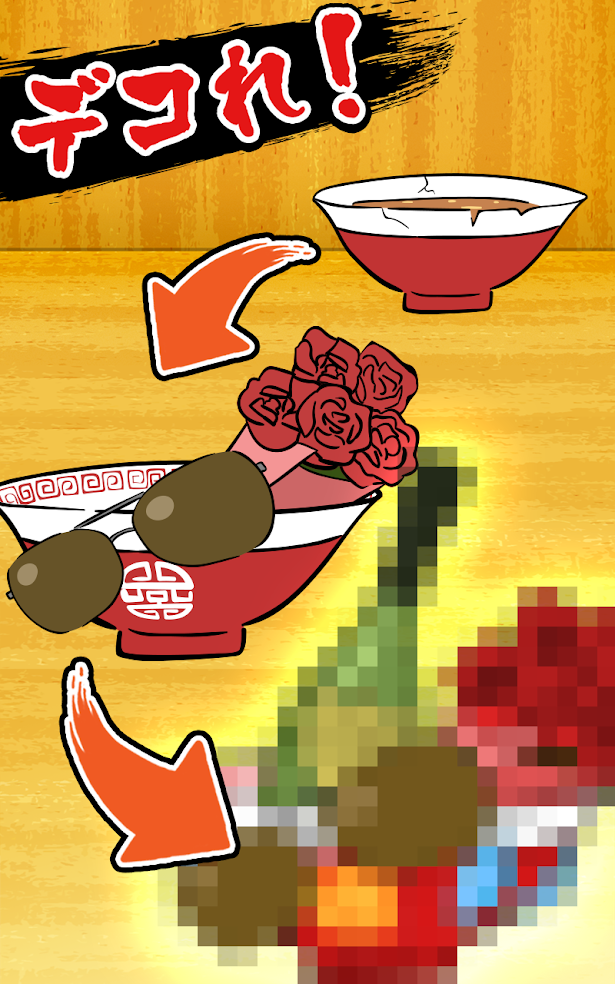 據(jù)說這是面