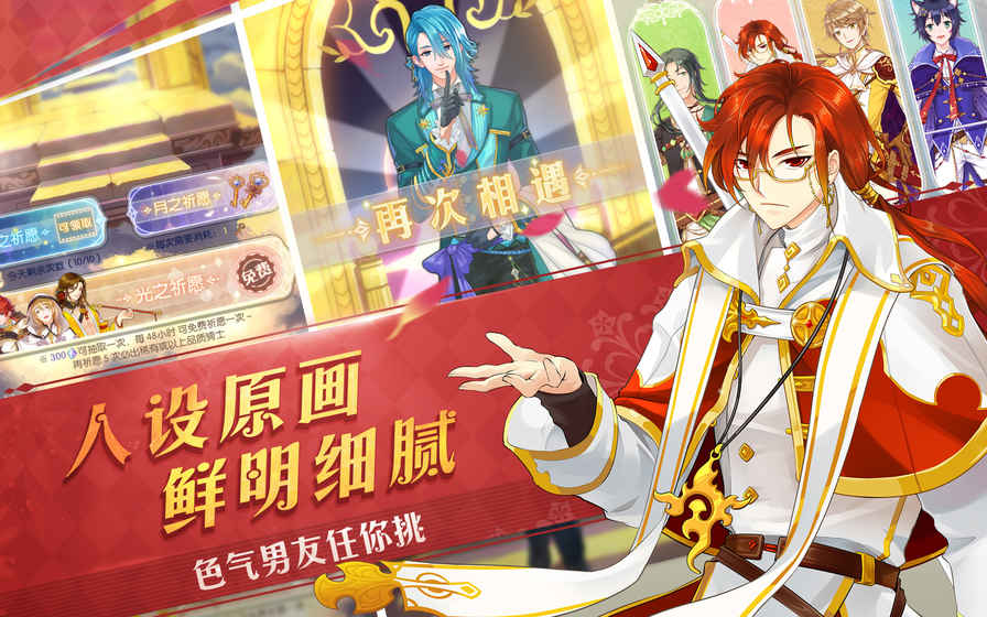 光之契約