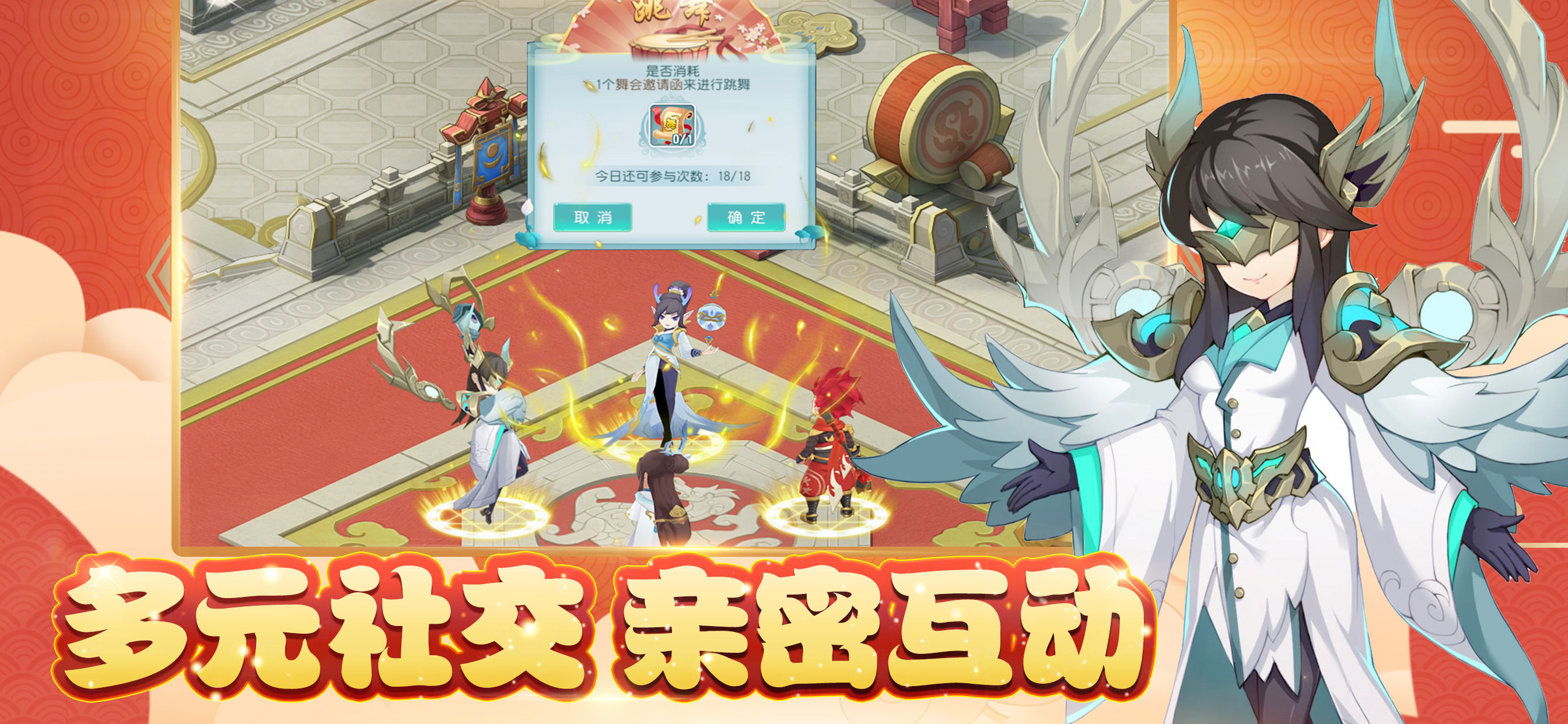 火王游戏