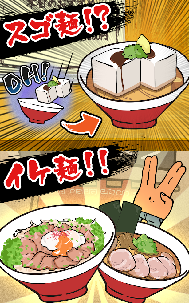 據(jù)說這是面