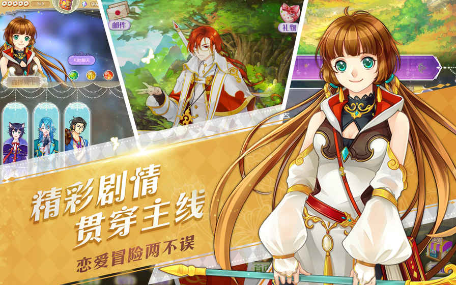 光之契約