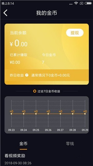 紅包視頻