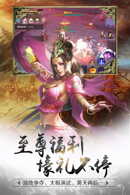 龍途天下 豪華版