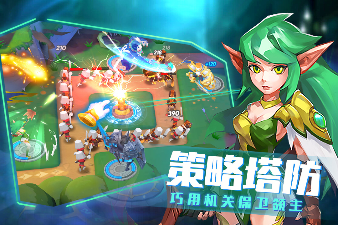 塔塔帝国 九游版