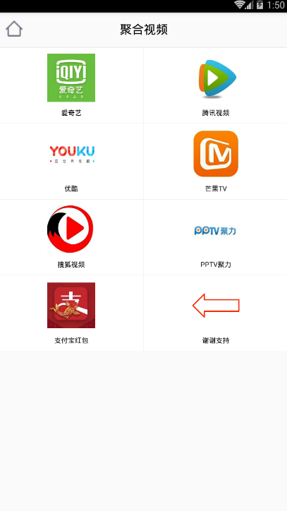 聚合視頻