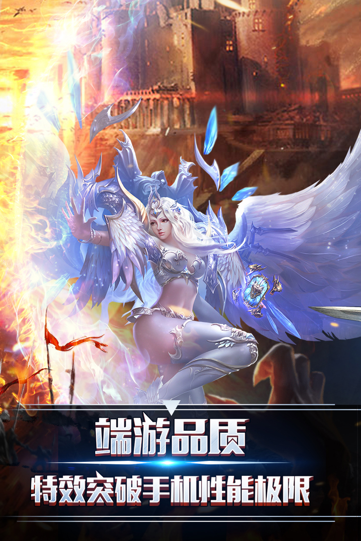 暗黑領主 九游版