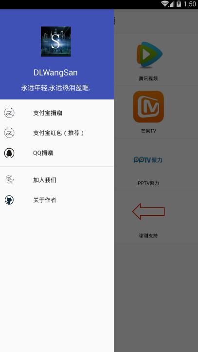 聚合視頻
