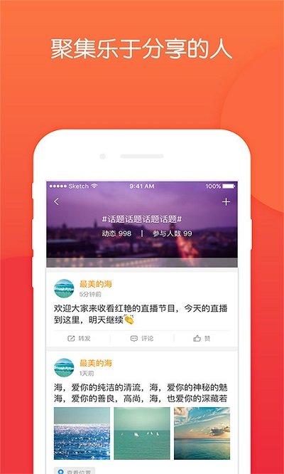 樂魚派