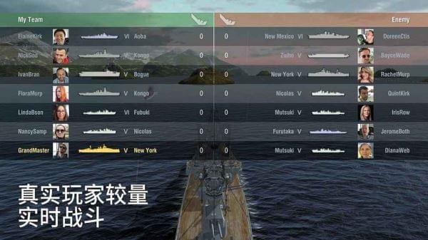 战舰世界闪击战 国际版