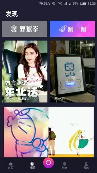 魚糖