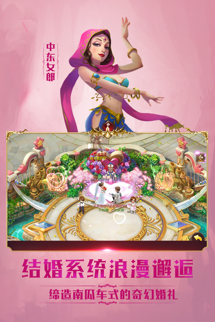小红帽OL