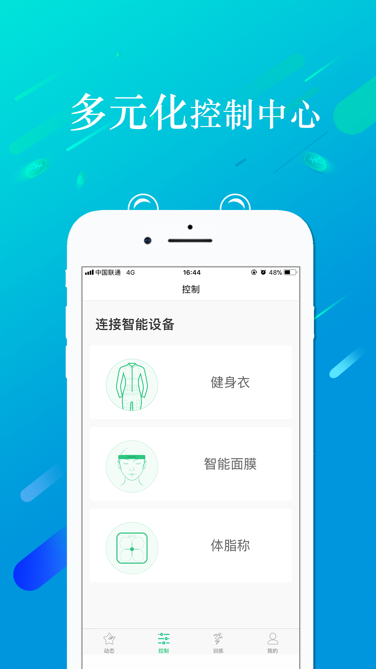 走運(yùn)啦