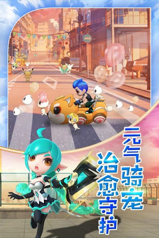 勇者聯盟 中文版