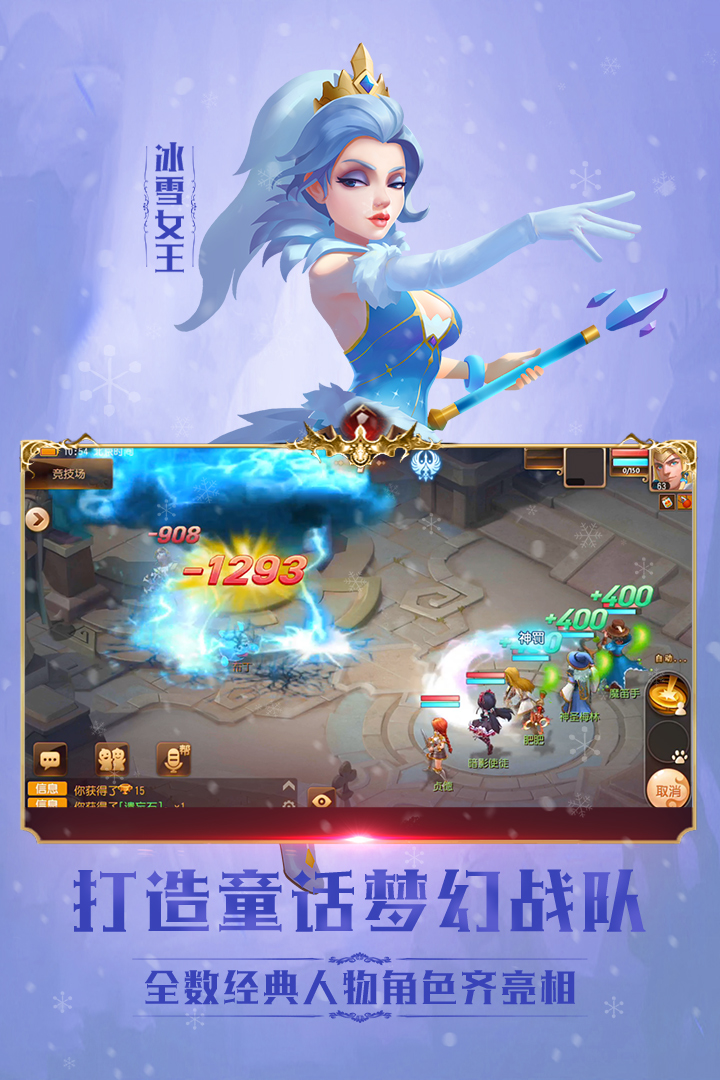 小紅帽OL 九游版