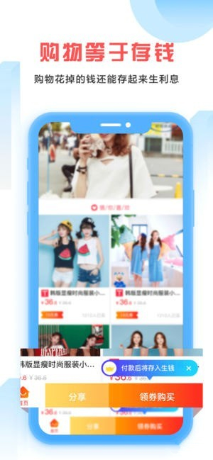 知買