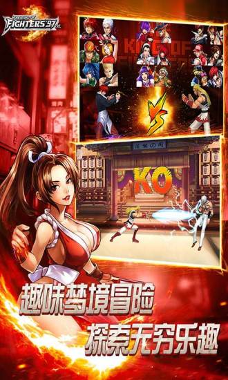 拳皇97OL