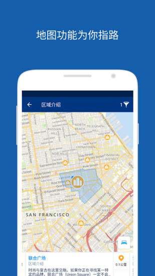 Booking酒店預(yù)訂app