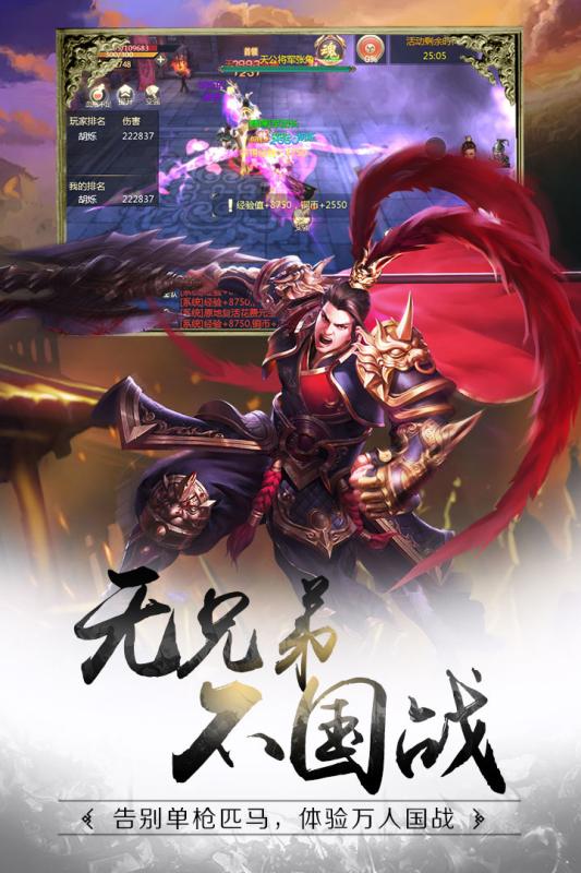 龍途天下 豪華版