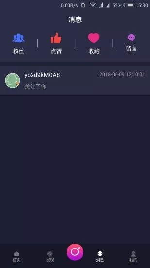 魚糖