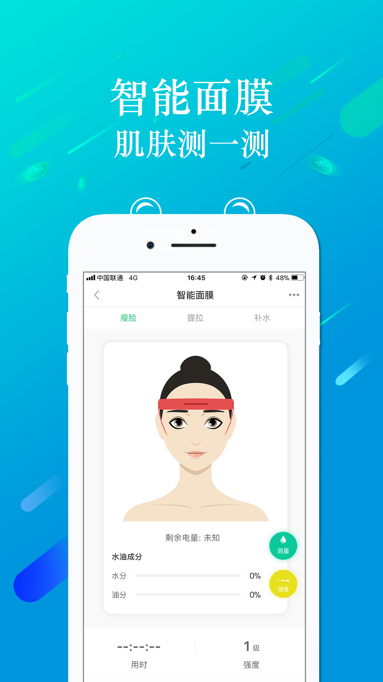 走運(yùn)啦