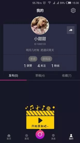 魚糖