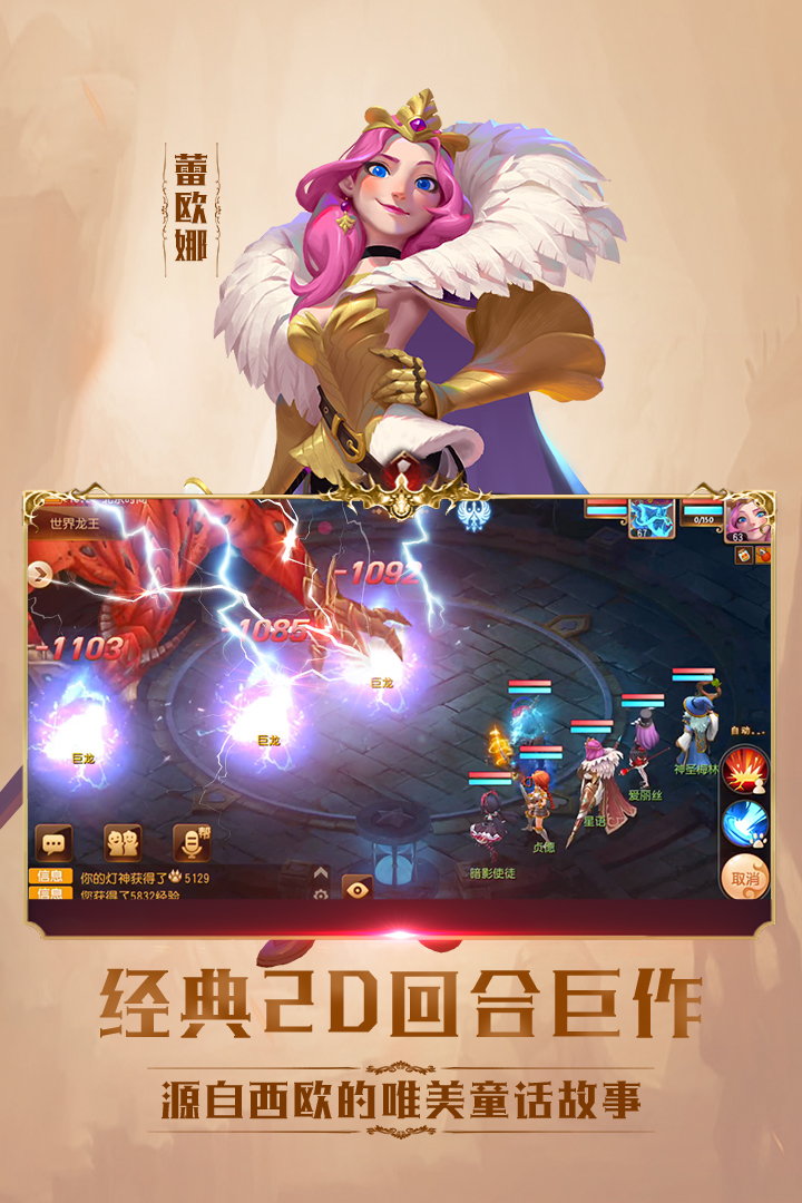 小紅帽OL 九游版