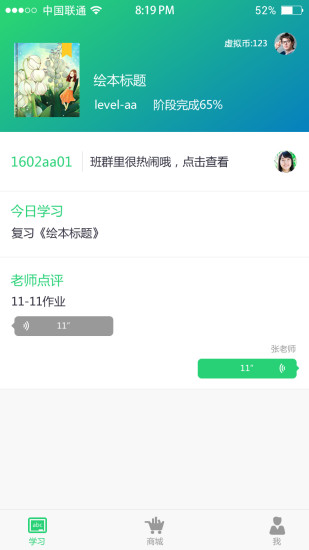 遠(yuǎn)航微讀