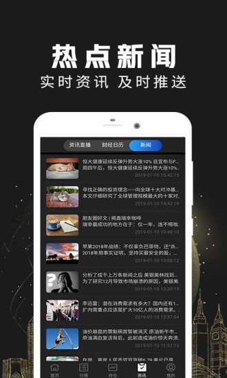 貴金屬期貨黃金