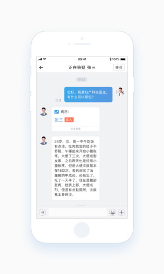 醫(yī)兔醫(yī)生版