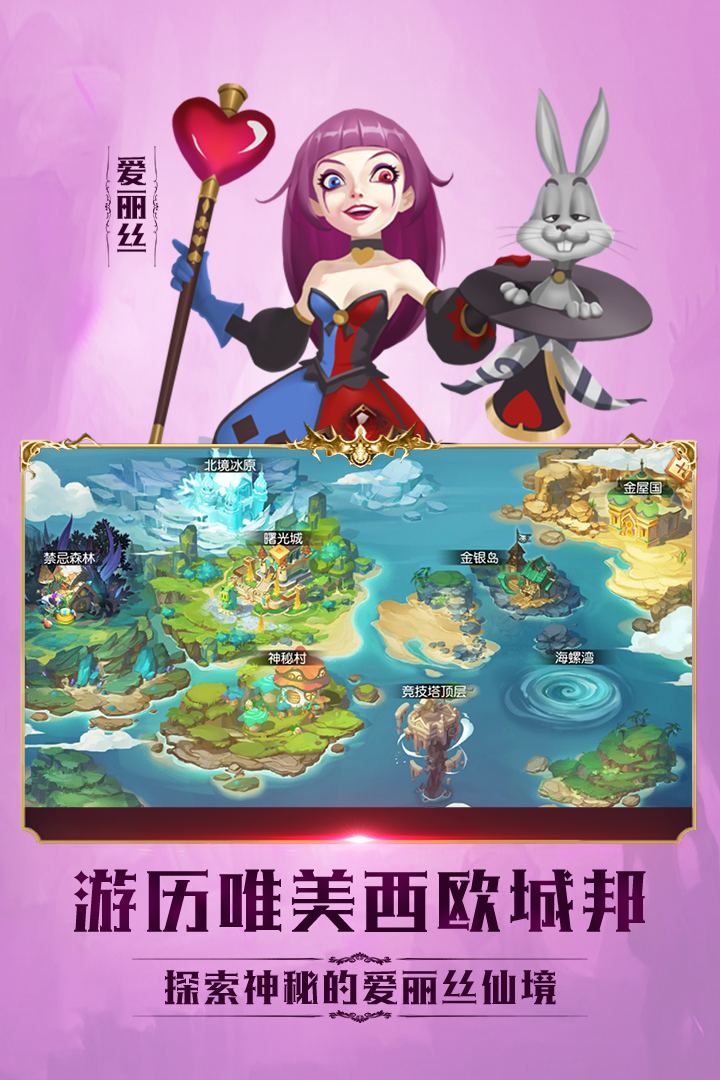 小紅帽OL 九游版