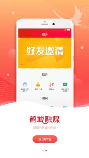 秒更免費小說