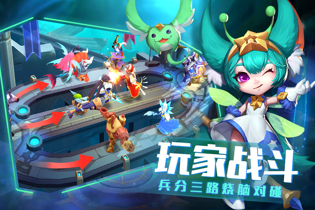 塔塔帝国 九游版
