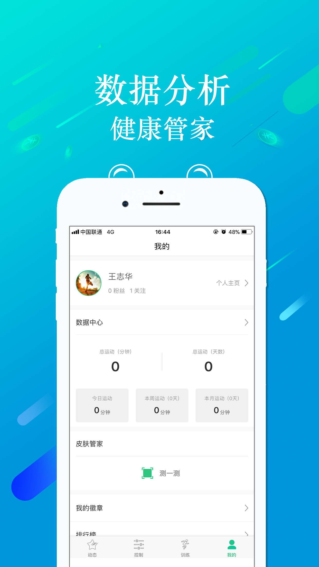 走運(yùn)啦