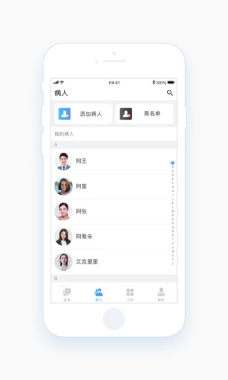 醫(yī)兔