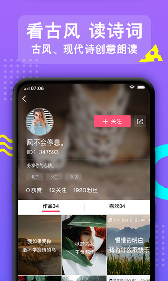 朝歌短視頻