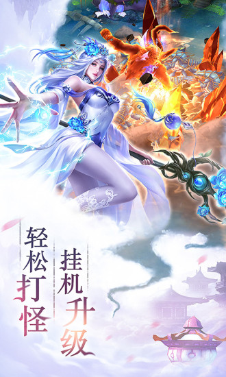 鏡天逆