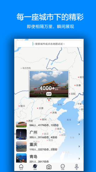 邁邁