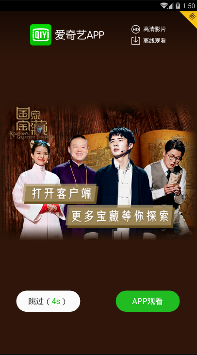 聚合視頻