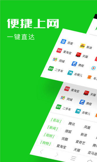 網(wǎng)址大全