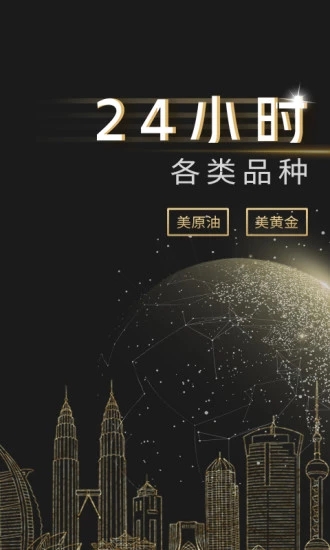 貴金屬期貨黃金