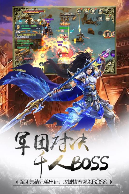 龍途天下 豪華版