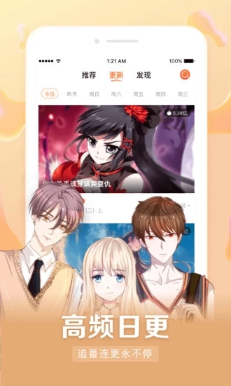 漫客棧