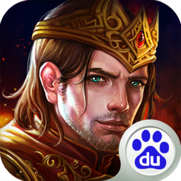 啪啪亞瑟王 百度版