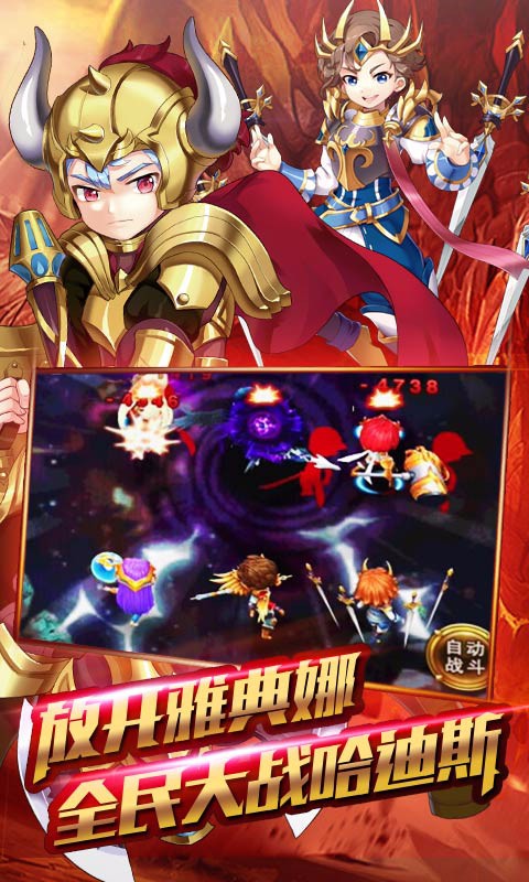 女神之12星將  百度版