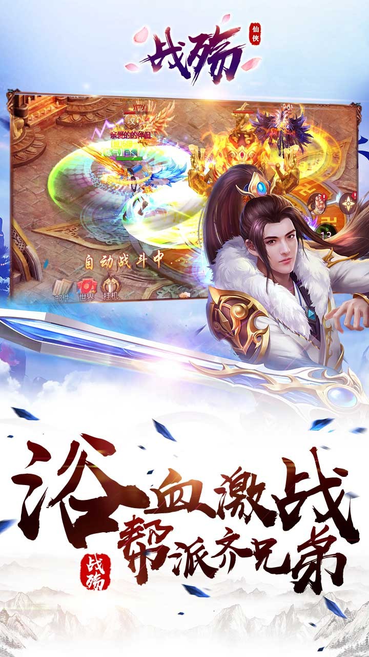 戰(zhàn)殤果盤版