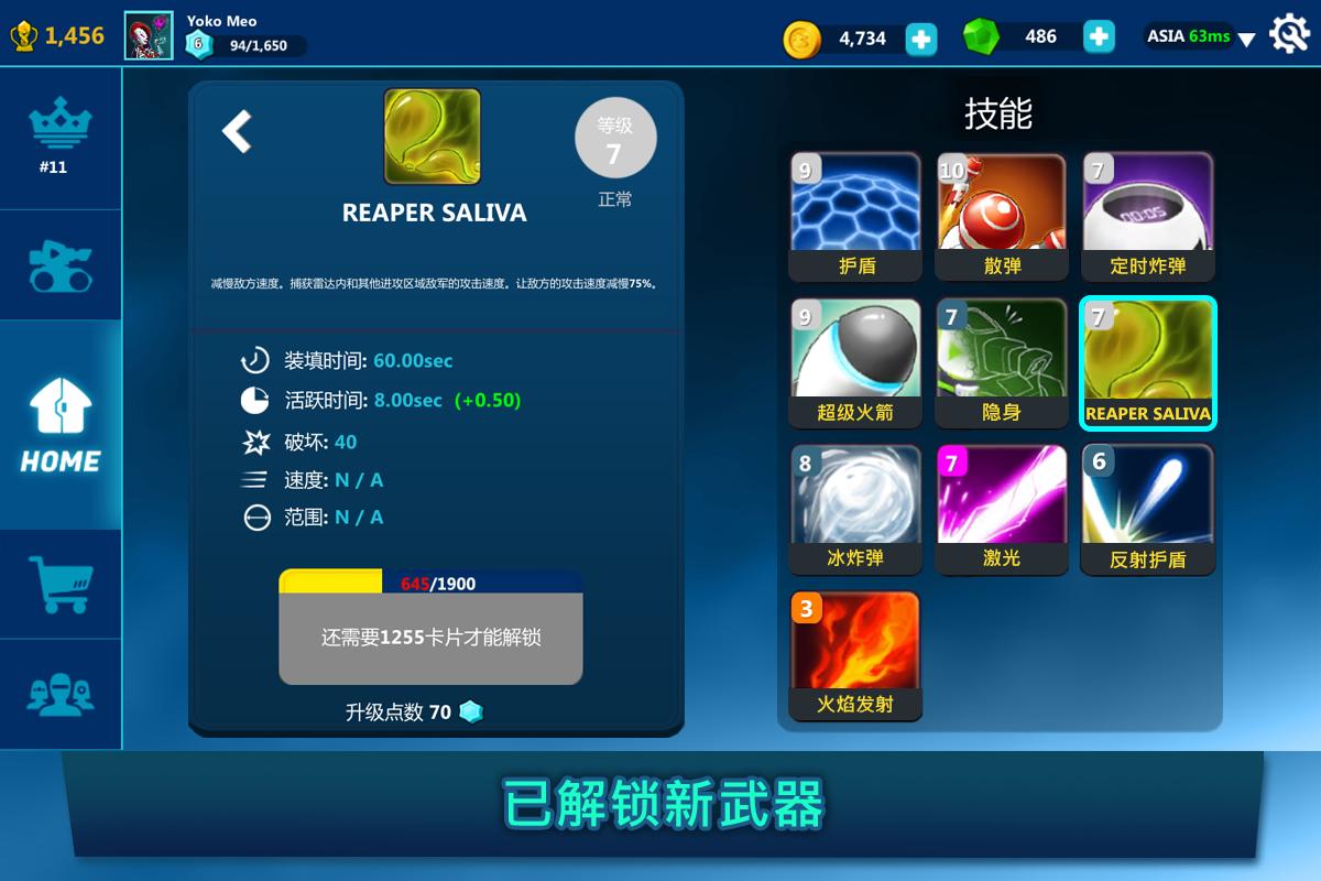 坦克戰(zhàn)爭