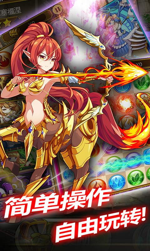 女神消消樂(lè) 百度版