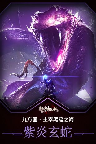 狂神無(wú)雙 官方版