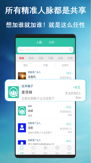 亞脈