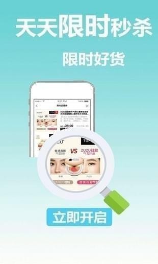 返利省錢聯(lián)盟
